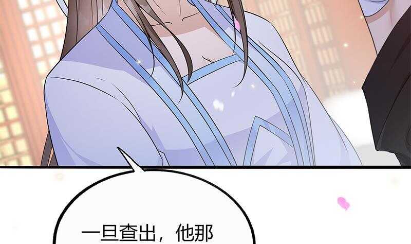 第44话 真的只是告密？(1/2)-第45话