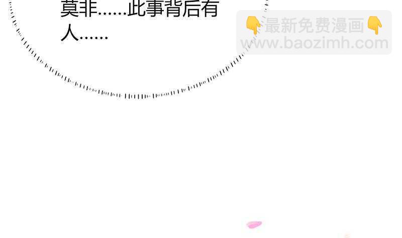 第44话 真的只是告密？(1/2)-第45话