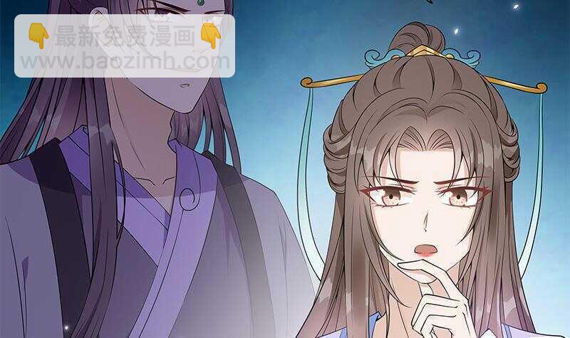 第44话 真的只是告密？(1/2)-第45话