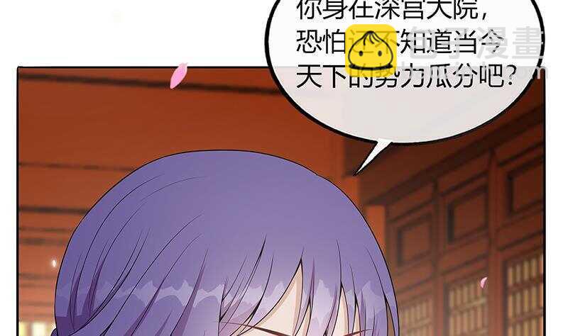第44话 真的只是告密？(1/2)-第45话
