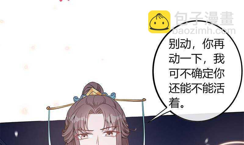 第46话 民变的秘密(1/2)-第47话