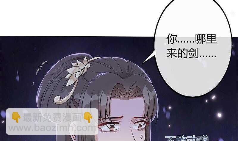 第46话 民变的秘密(1/2)-第47话
