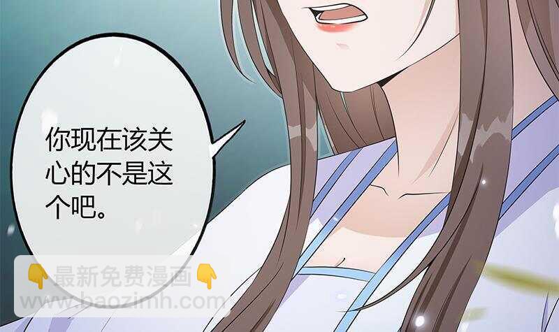 第46话 民变的秘密(1/2)-第47话
