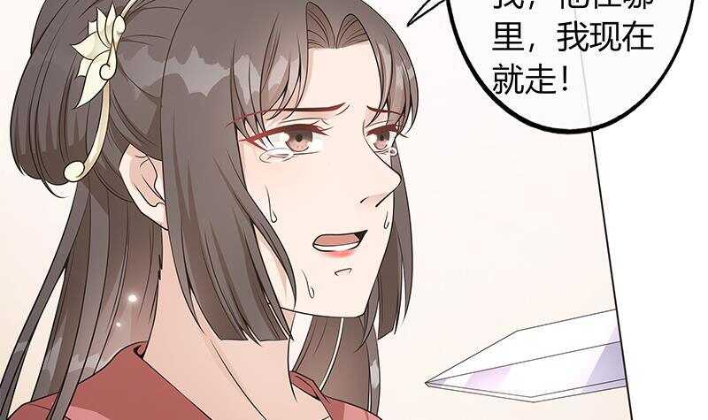 第46话 民变的秘密(1/2)-第47话
