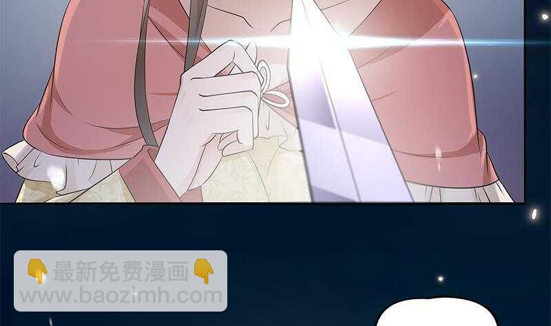 第46话 民变的秘密(1/2)-第47话