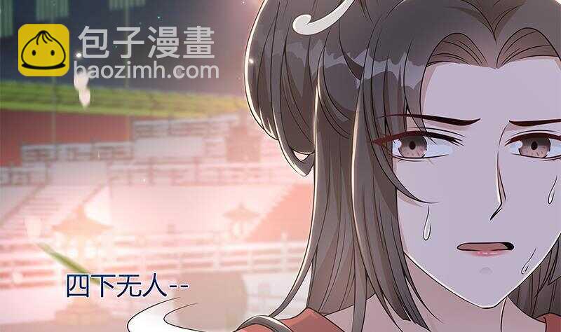 第46话 民变的秘密(1/2)-第47话