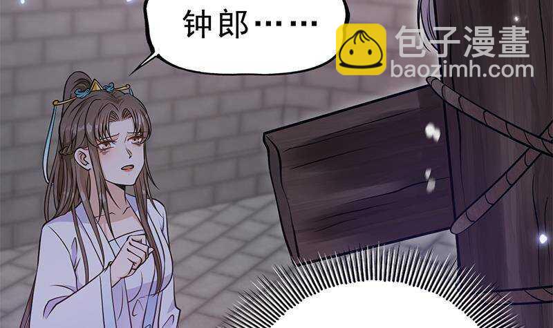 第48话 真正的演技派(1/2)-第49话