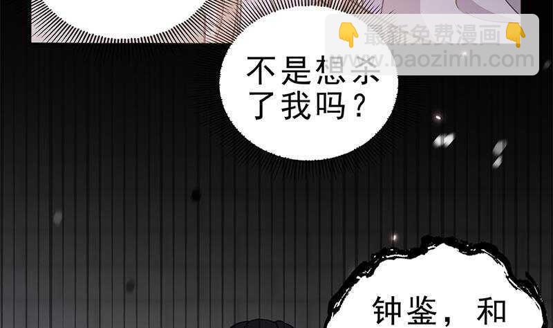 第48话 真正的演技派(1/2)-第49话