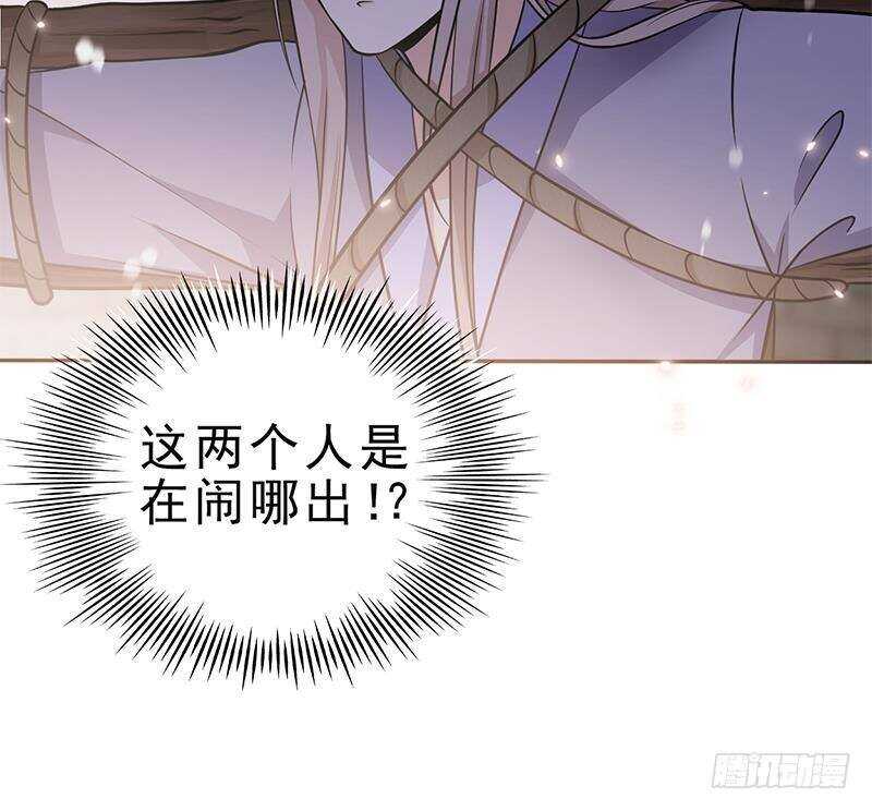 第48话 真正的演技派(1/2)-第49话