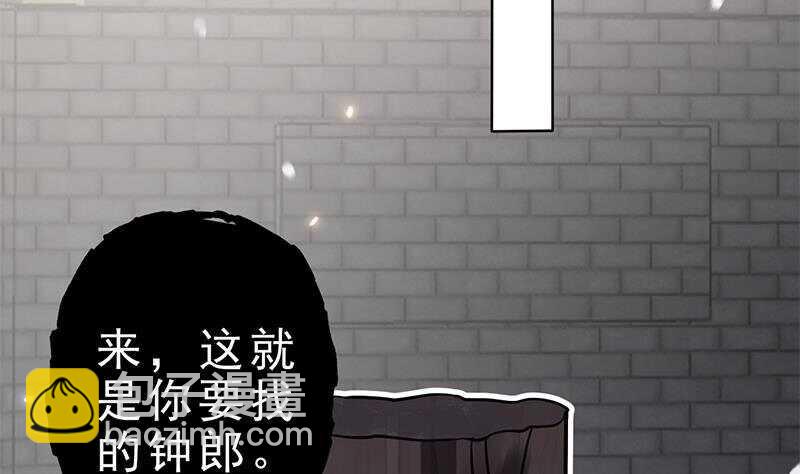 第48话 真正的演技派(1/2)-第49话