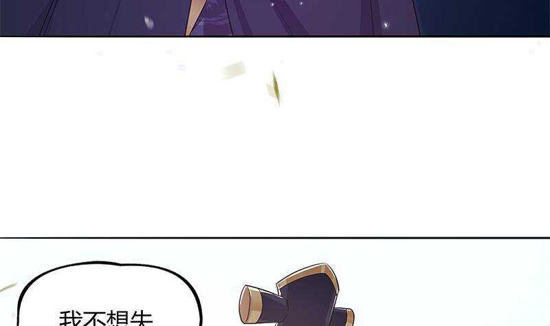 第50话 楚曲的安排(1/2)-第51话