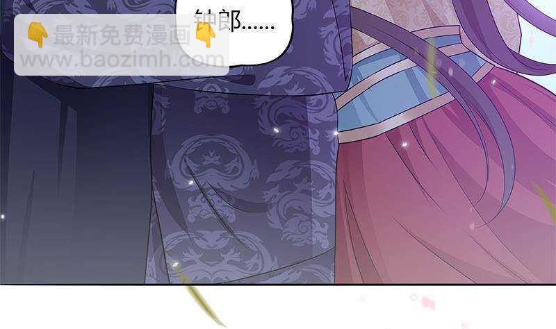 第50话 楚曲的安排(1/2)-第51话