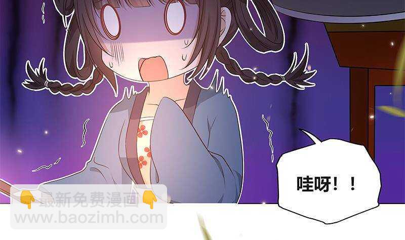 第50话 楚曲的安排(1/2)-第51话