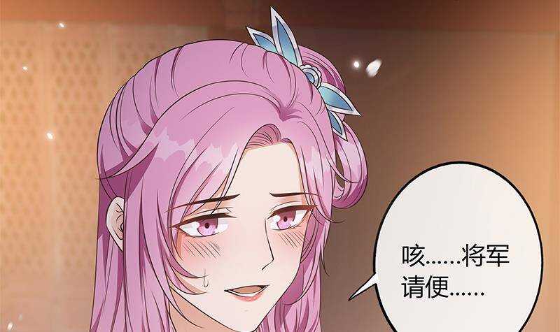 第52话 绿茶与直男(1/2)-第53话
