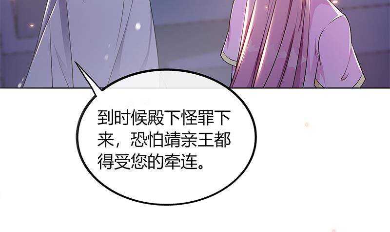 第52话 绿茶与直男(1/2)-第53话