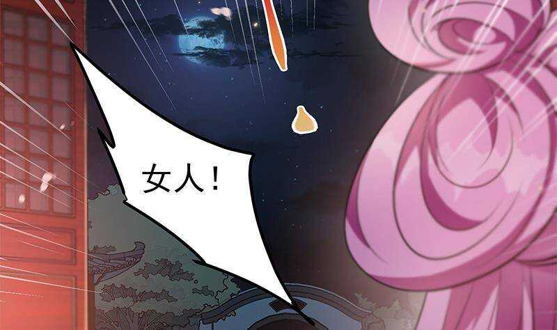 第54话 都是你们害了我！(1/2)-第55话