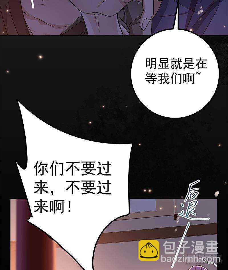 第54话 都是你们害了我！(1/2)-第55话