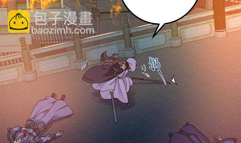 第56话 你不该动我的人！(1/2)-第57话