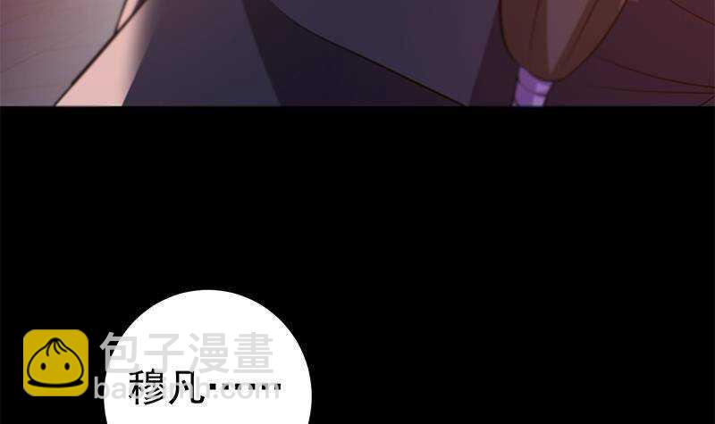 第56话 你不该动我的人！(1/2)-第57话