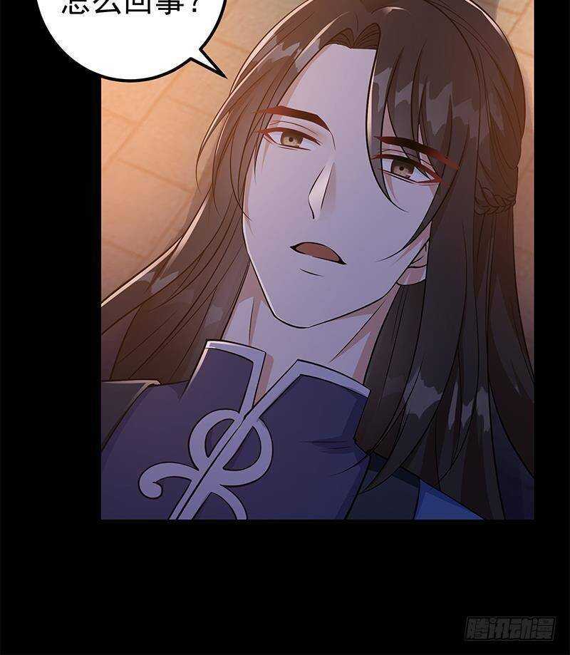 第56话 你不该动我的人！(1/2)-第57话