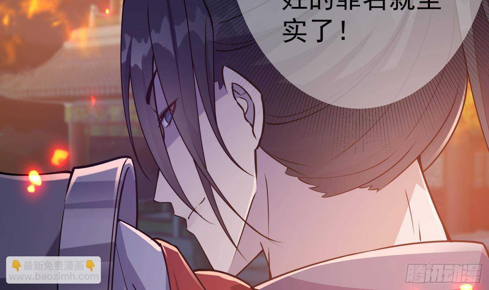 第58话 斩尽杀绝(1/2)-第59话