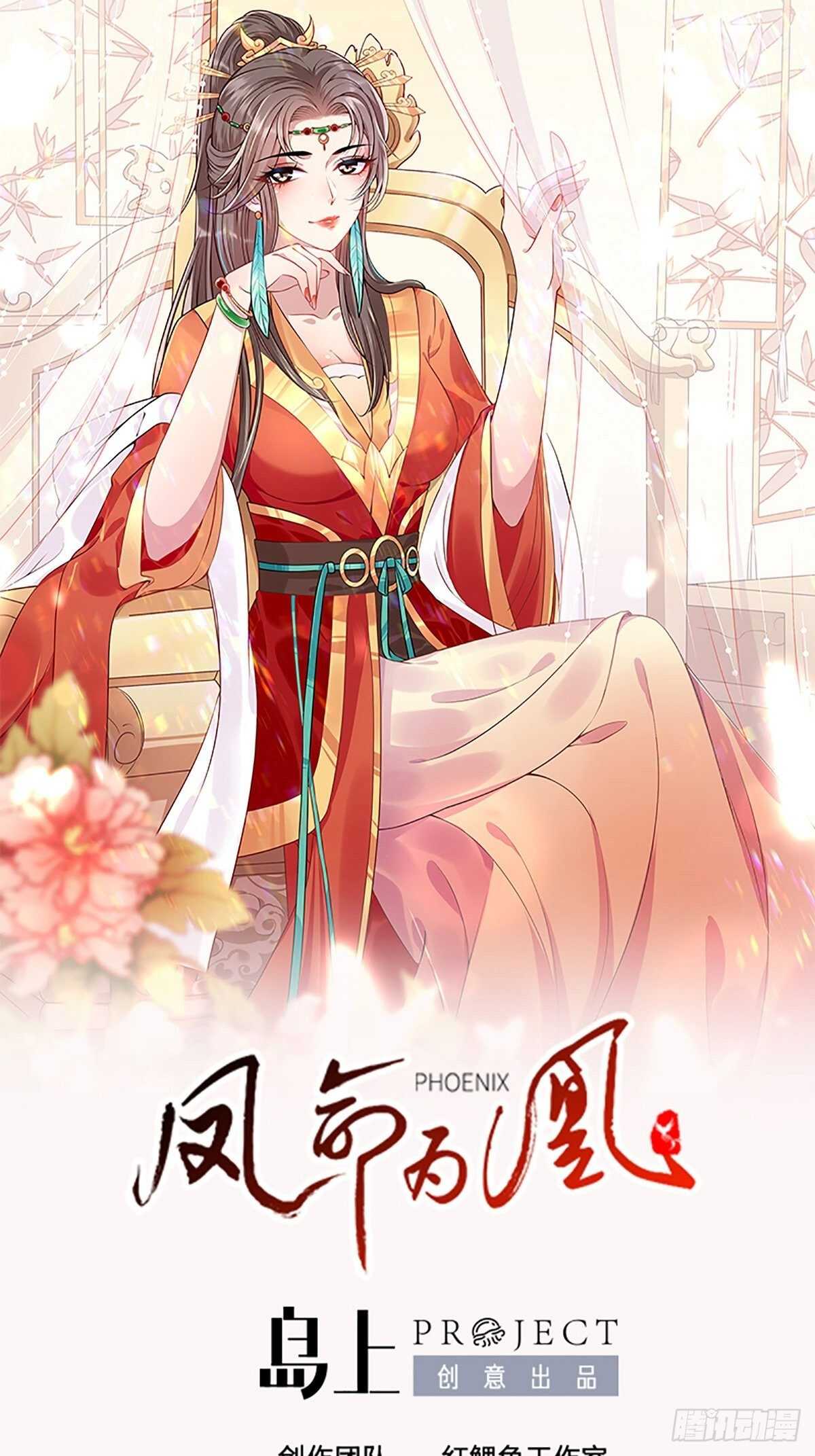 第59话 最后的序幕-第61话