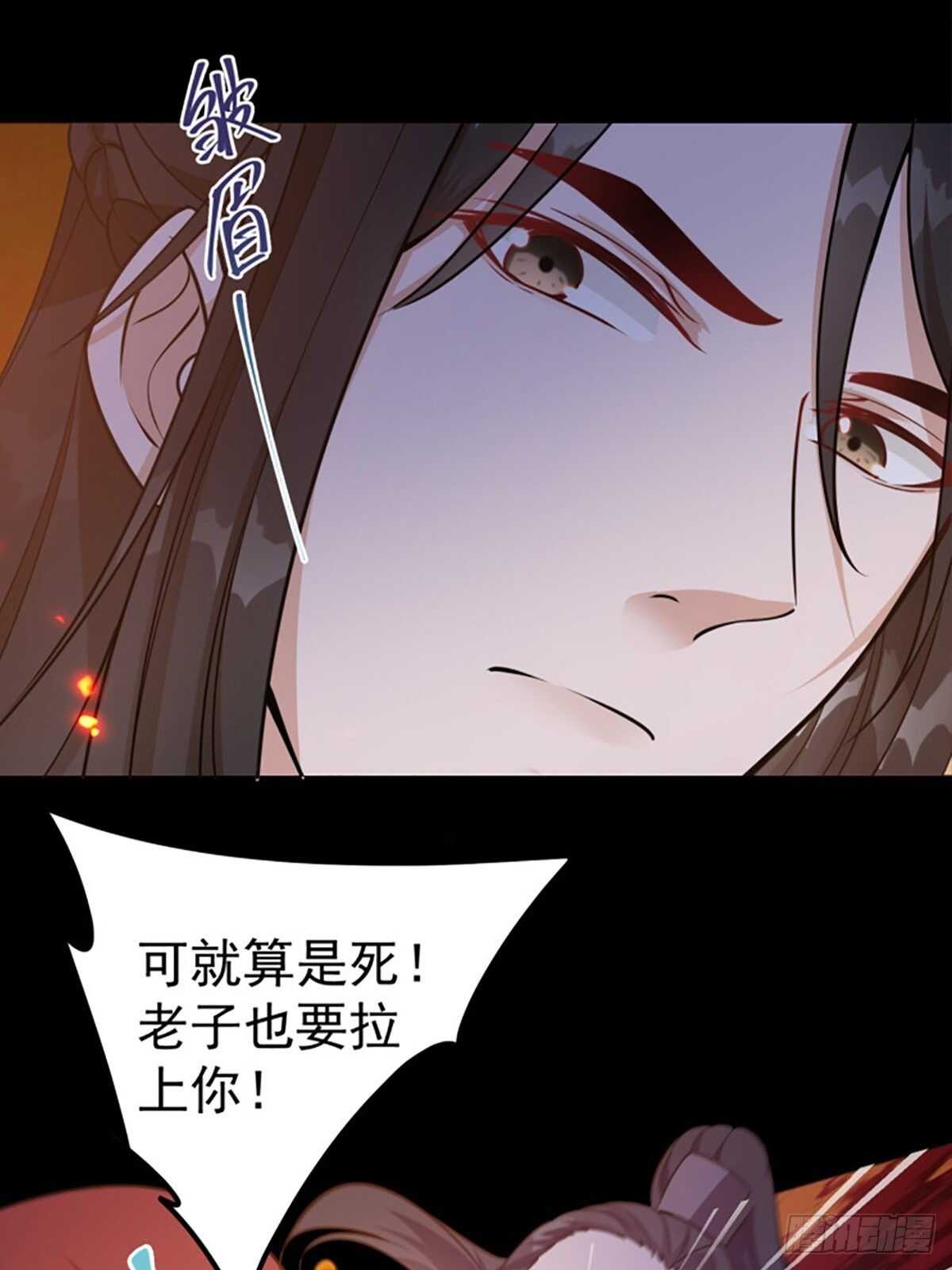 第59话 最后的序幕-第61话