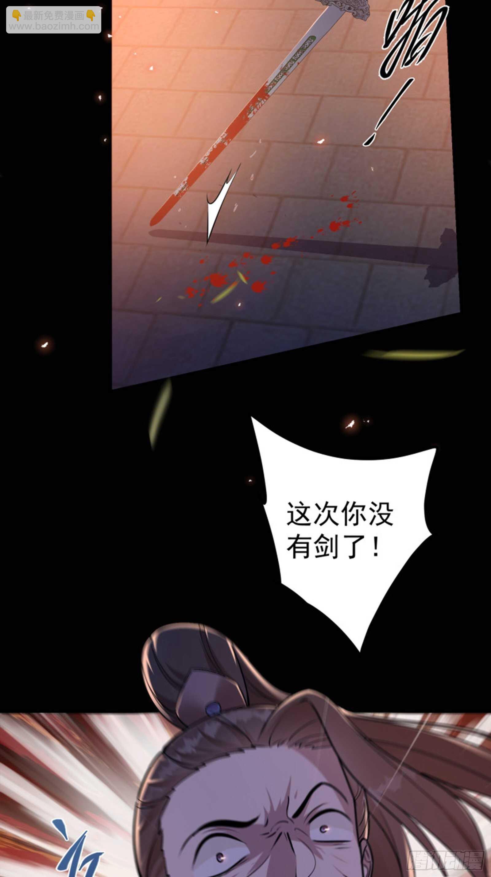 第59话 最后的序幕-第61话