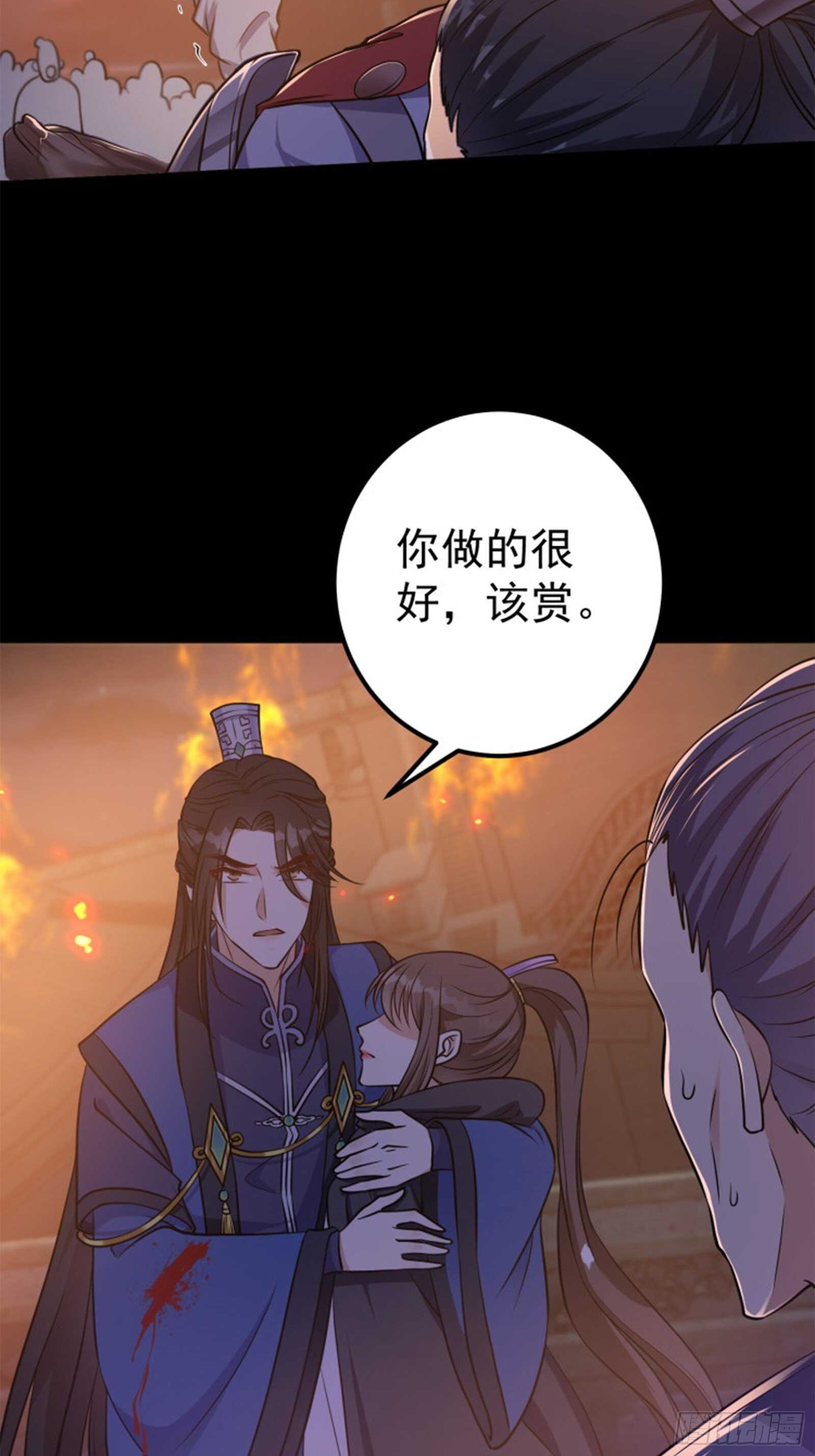 第59话 最后的序幕-第61话