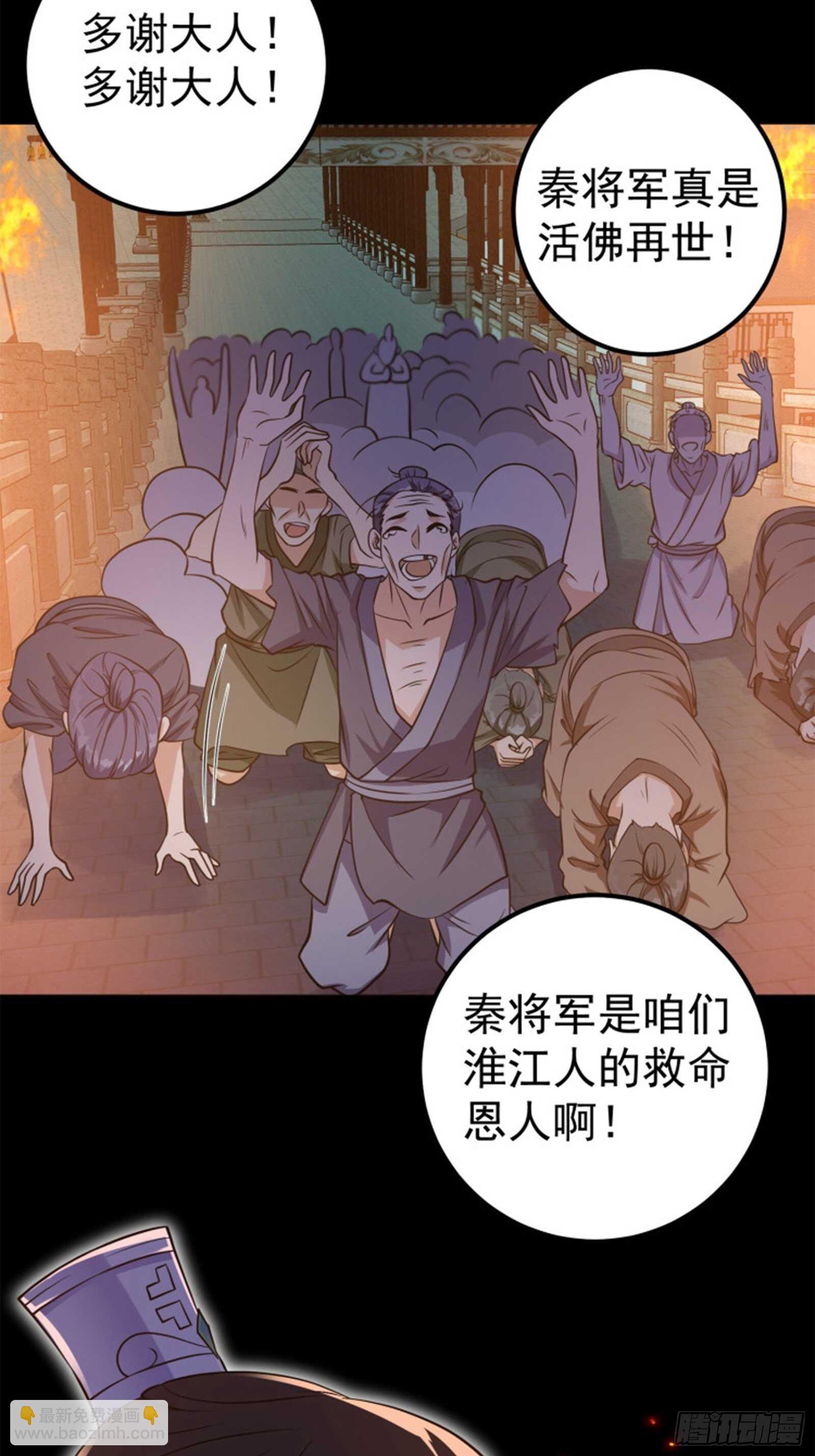 第59话 最后的序幕-第61话