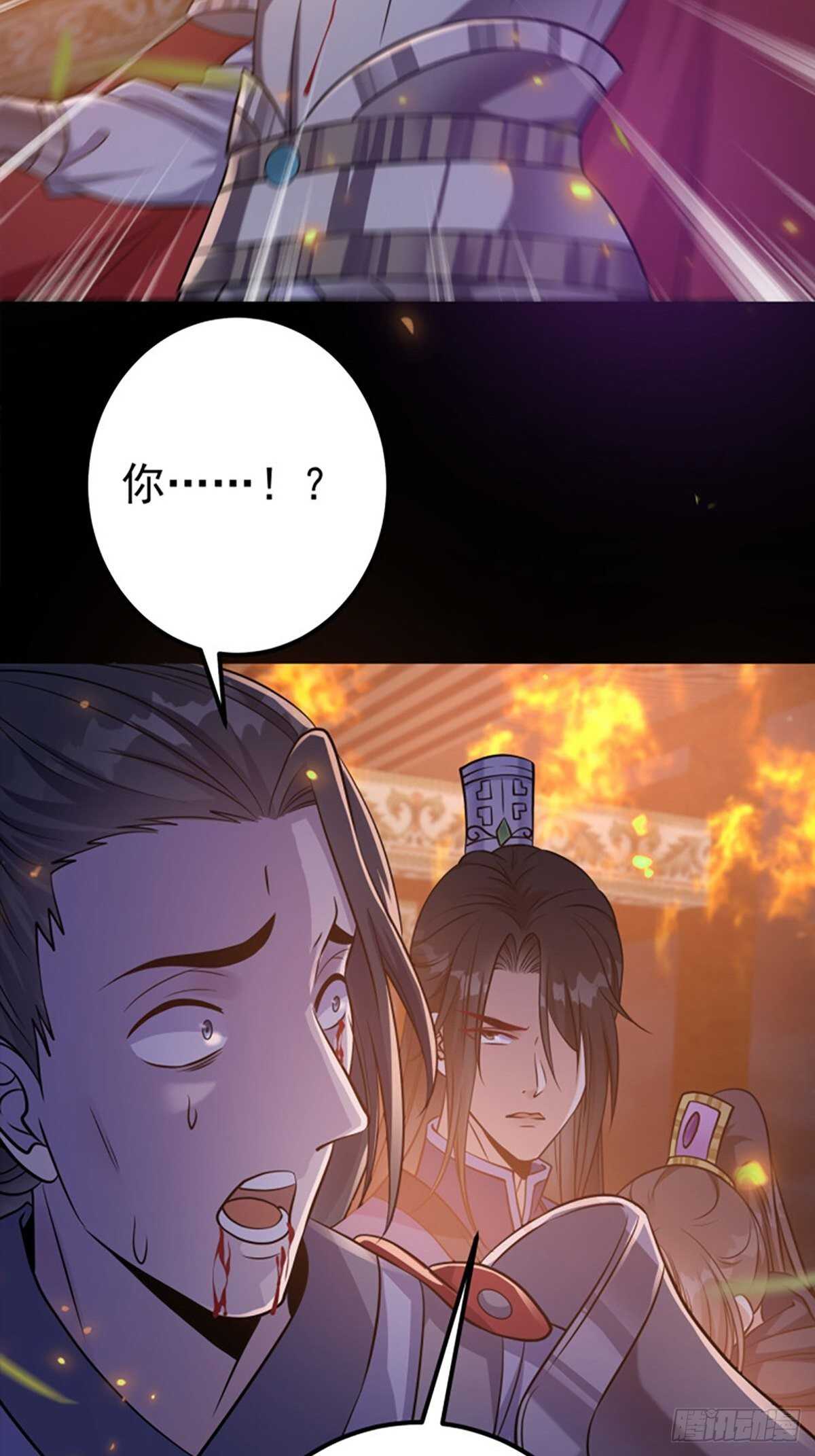 第59话 最后的序幕-第61话