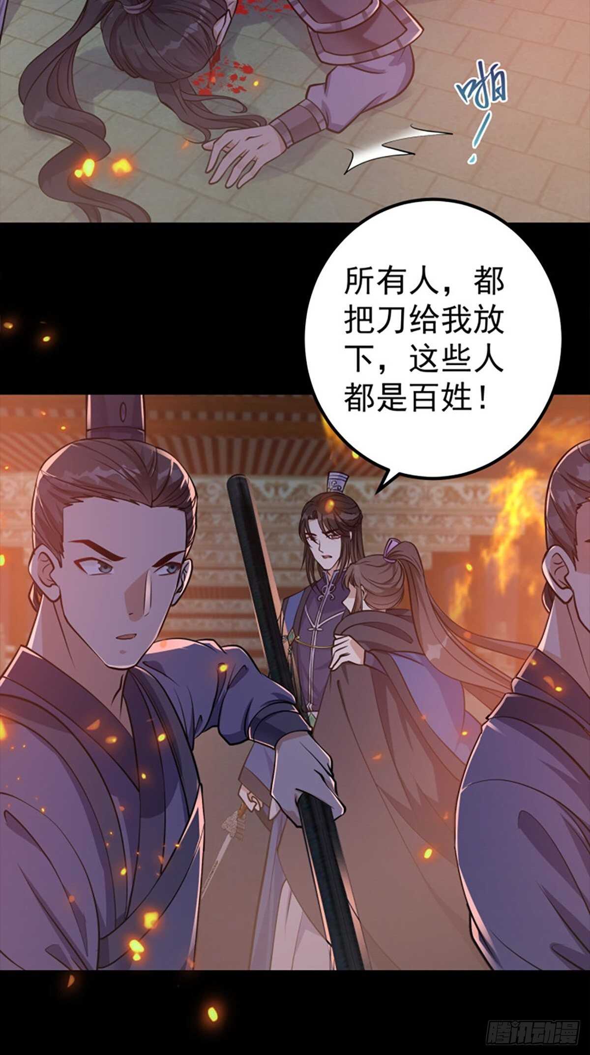 第59话 最后的序幕-第61话