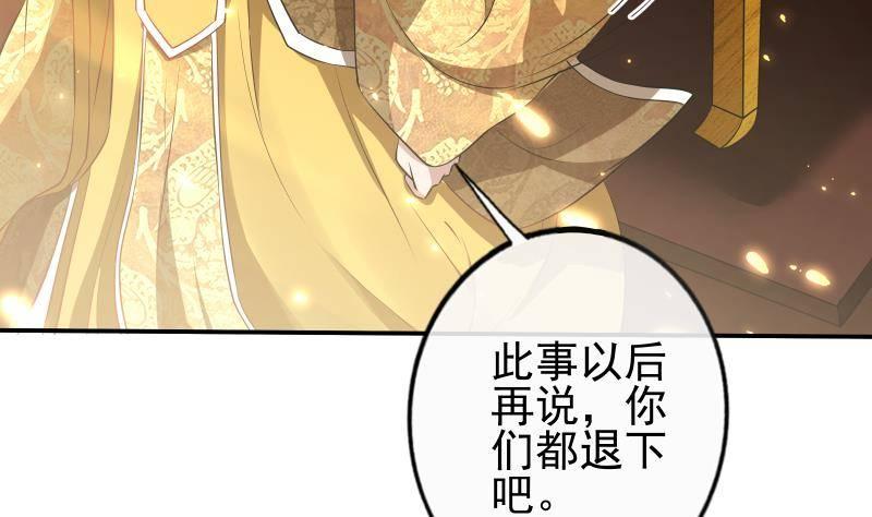 第6话 楚曲的决心(1/2)-第7话