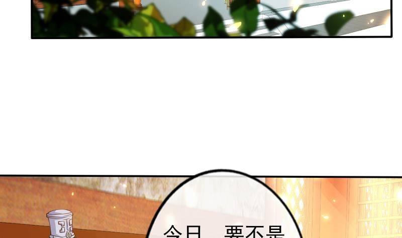 第6话 楚曲的决心(1/2)-第7话