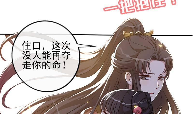 第6话 楚曲的决心(1/2)-第7话