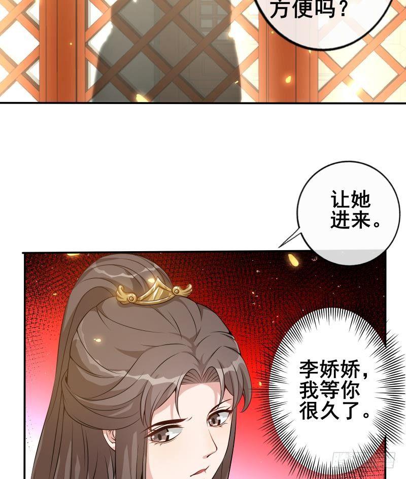 第6话 楚曲的决心(1/2)-第7话