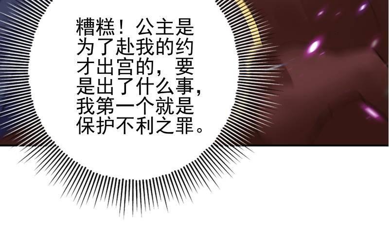 第8话 鱼死网破(1/2)-第9话
