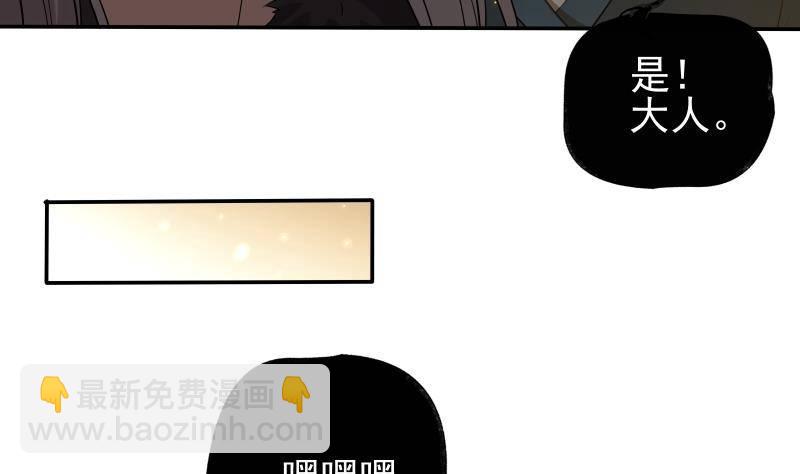 第8话 鱼死网破(1/2)-第9话