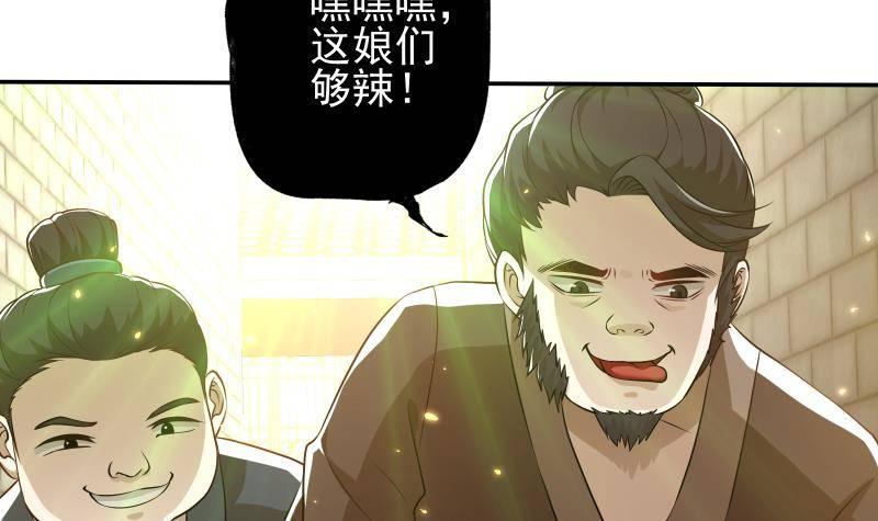 第8话 鱼死网破(1/2)-第9话