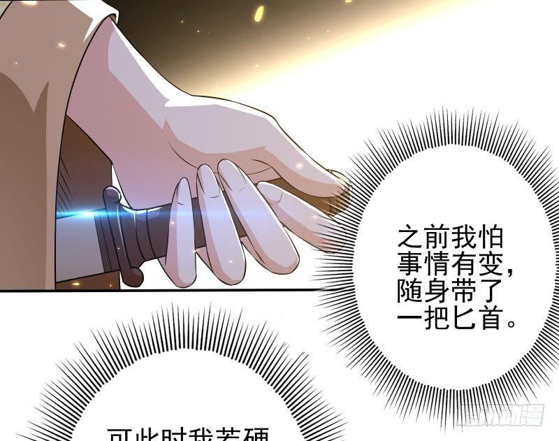 第8话 鱼死网破(1/2)-第9话