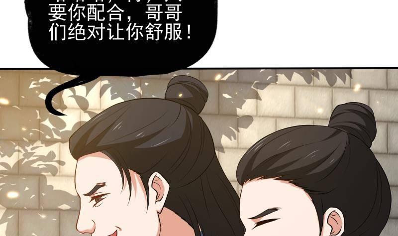 第8话 鱼死网破(1/2)-第9话