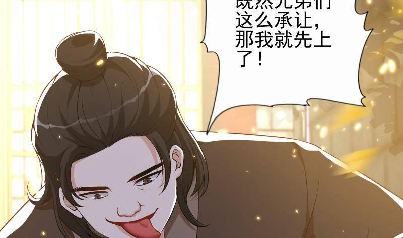 第8话 鱼死网破(1/2)-第9话