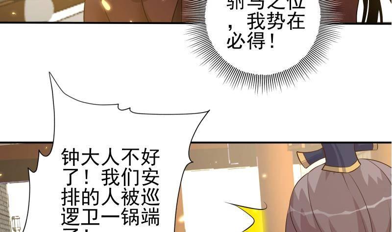 第8话 鱼死网破(1/2)-第9话