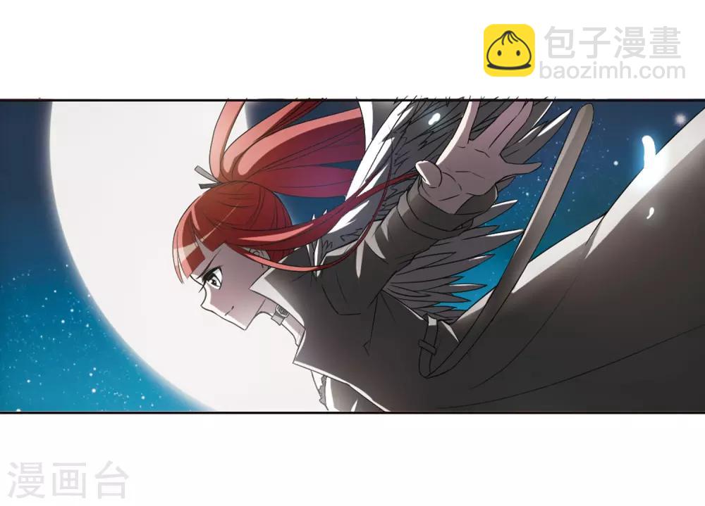 第1话 神秘的黑玉1-第1话