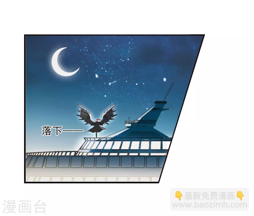 第1话 神秘的黑玉1-第1话