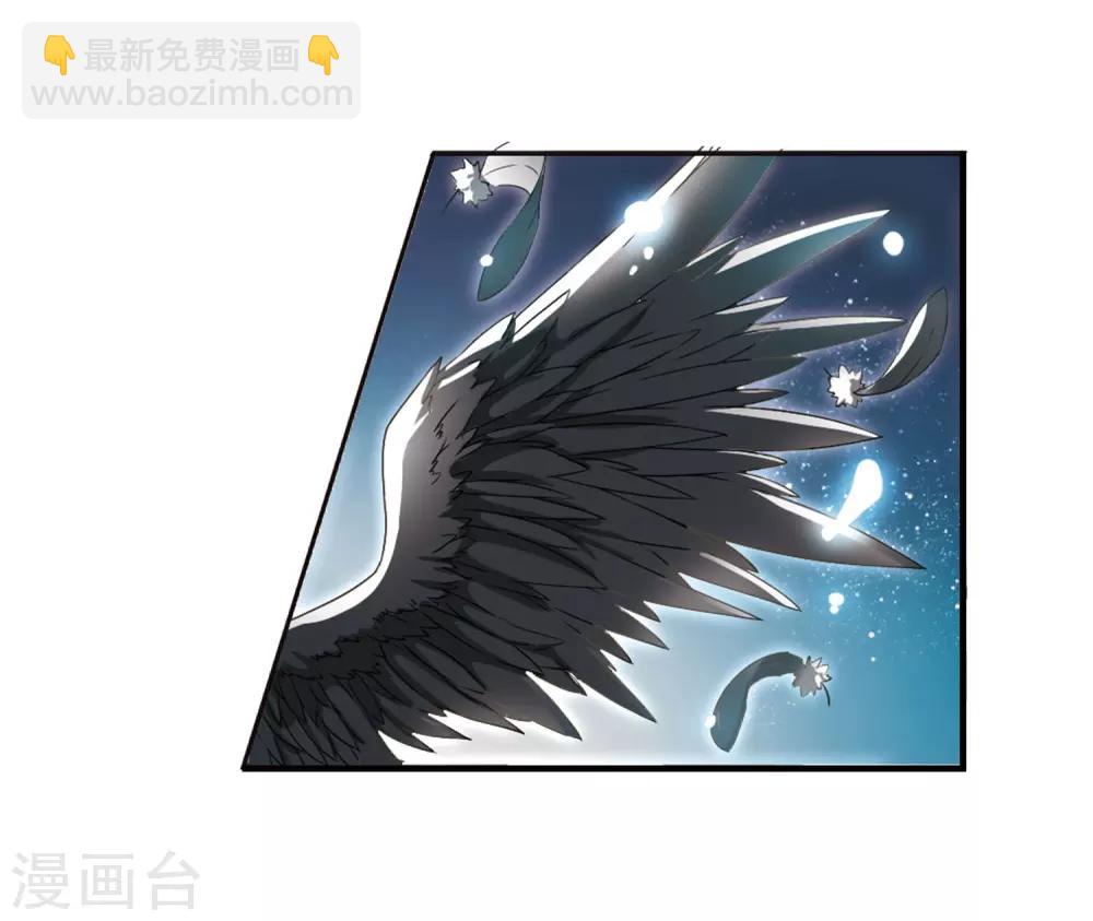 第1话 神秘的黑玉1-第1话