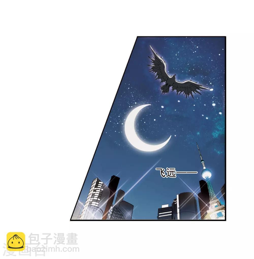 第1话 神秘的黑玉1-第1话