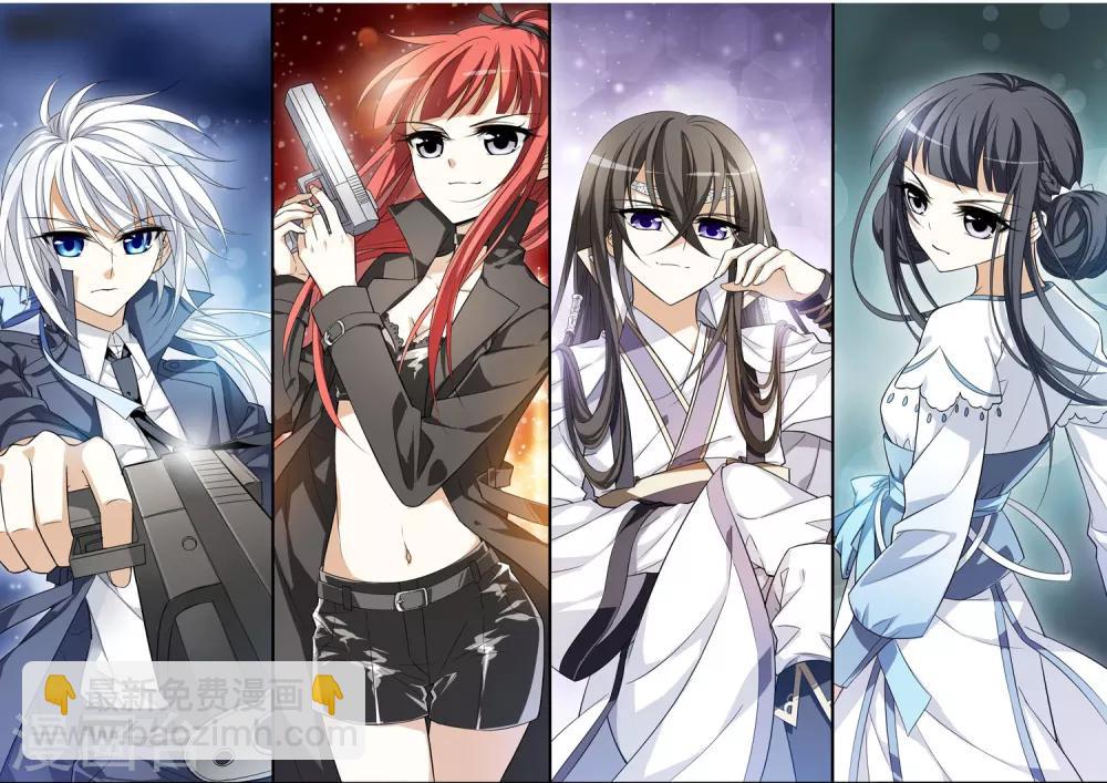 第1话 神秘的黑玉1-第1话