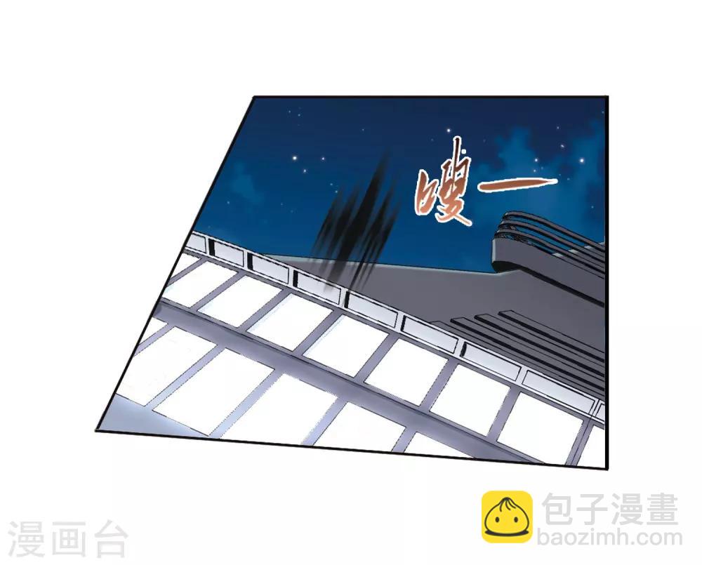 第1话 神秘的黑玉1-第1话