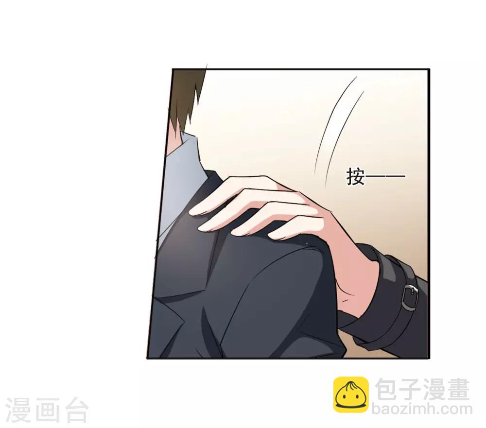 第1话 神秘的黑玉1-第1话